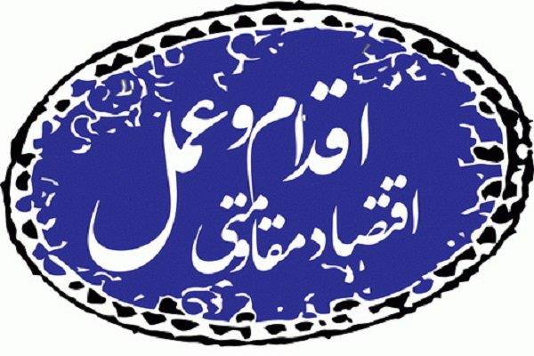 فصل برداشت/ زمان ارائه کارنامه در سال «اقدام و عمل» فرا رسیده است