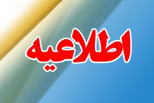 اسامی نهایی منتخبین جبهه مردمی برای انتخابات هنوز قطعی نشده است