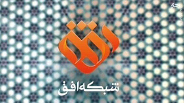 بماند تا کامل شود *****«آقای سفری»جزییات ویژه برنامه‌های تحویل سال نوروز تلویزیون مشخص شد