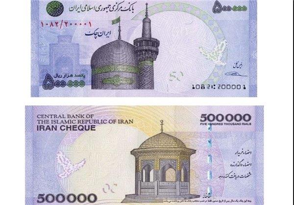 اسکناس‌های کشور در مازندران تولید می‌شود
