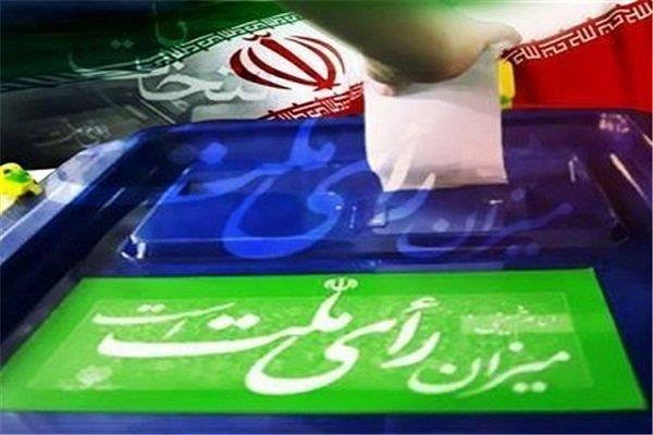 ثبت نام 279 داوطلب در انتخابات میاندوره ای مجلس