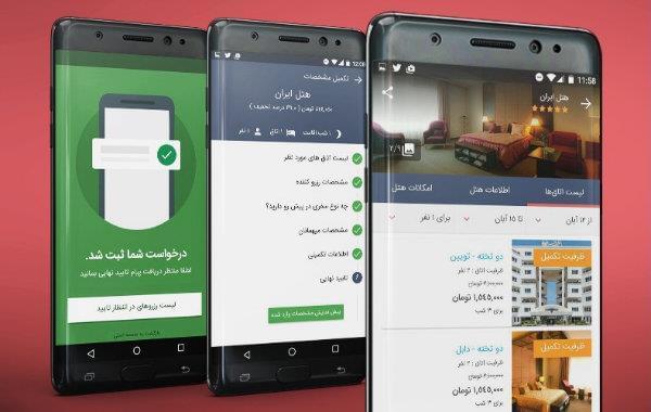 معرفی پین تا پین؛ اپلیکیشنی برای رزرو آنلاین هتل در سراسر ایران