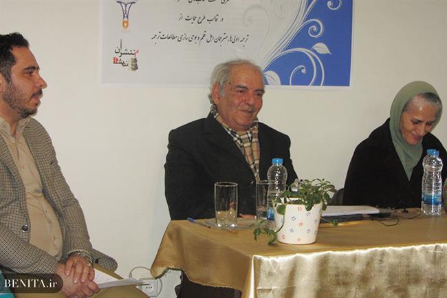 رونمایی