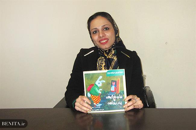 رونمایی کتاب