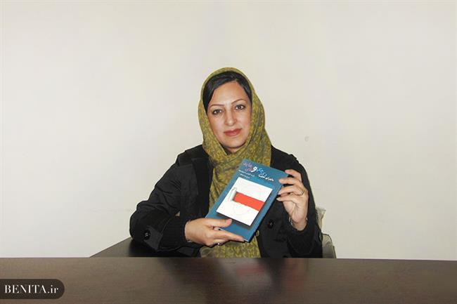 رونمایی کتاب