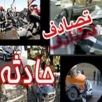 تصادف زنجیره ای 10 خودرو در اردبیل