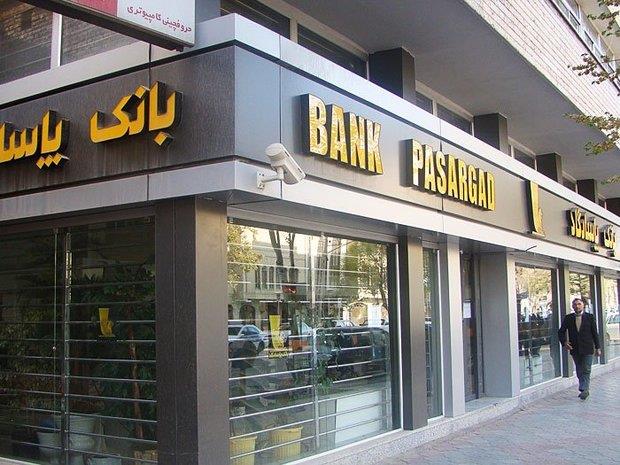معرفی بانک پاسارگاد به عنوان یکی از 3 سازمان دانشی برتر در ایران