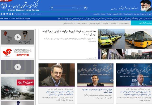 سرخط خبرهای اداره اجتماعی ایسنا در روز چهارشنبه