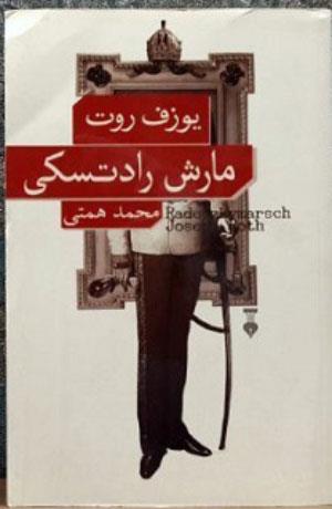 با کتابها به استقبال بهار برویم با کتابها به استقبال بهار برویم
