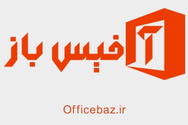 اکسل و اکسس را تضمینی فرا بگیرید و جایگاه شغلی خود را ارتقا بخشید [رپورتاژ آگهی]