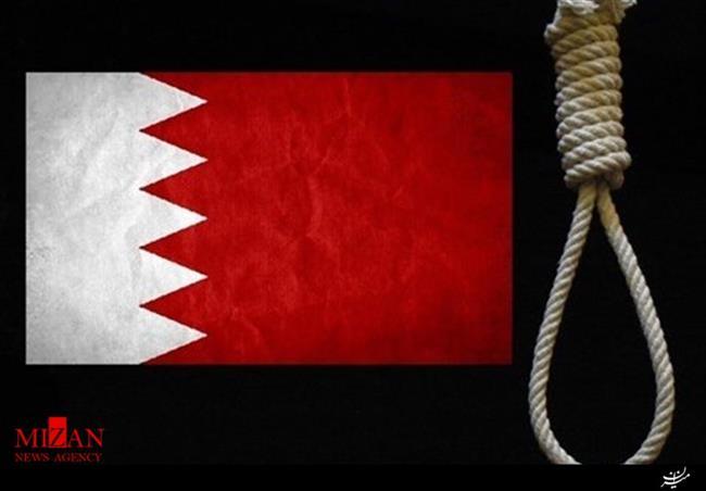 اعدام در بحرین