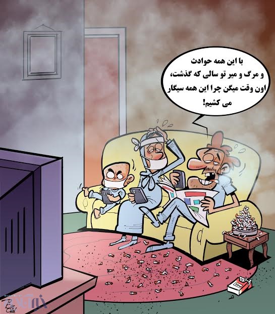 سیگار