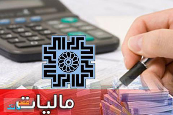 تمدید مهلت ارائه اظهارنامه مالیات بر ارزش افزوده دوره زمستان