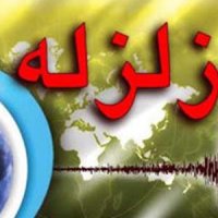 ادامه پس لرزه‌ها طی هفته آینده