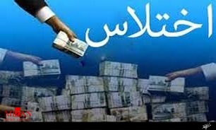 اختلاس 7 میلیاردی در شهرداری خواجوشهر سیرجان /بازگشت200میلیون تومان از وجوه اختلاسی به بیت المال / دستگیری شهردار و معاونانش