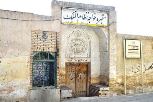 روزگار برزخی خواجه