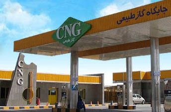 قطع گاز 14 جایگاه CNG غیراستاندارد در تهران