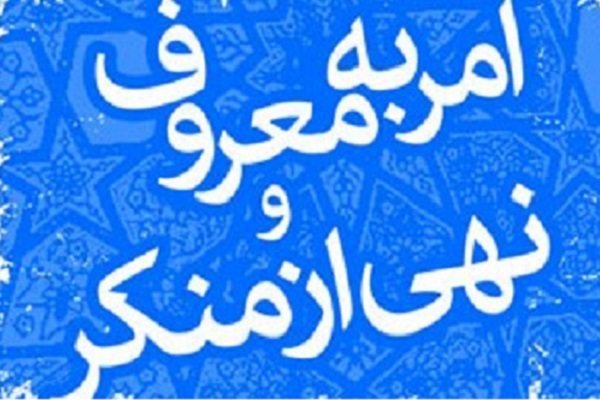 برخوردقانونی بااقدامات هنجارشکنانه اداره کل میراث فرهنگی کرمانشاه