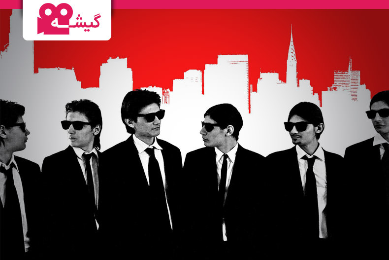 گیشه: نقد مستند گله‌ گرگ‌ ها - The Wolfpack