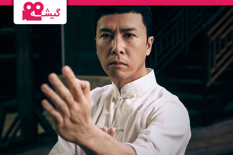 گیشه: نقد فیلم ایپ من 3 - Ip Man 3