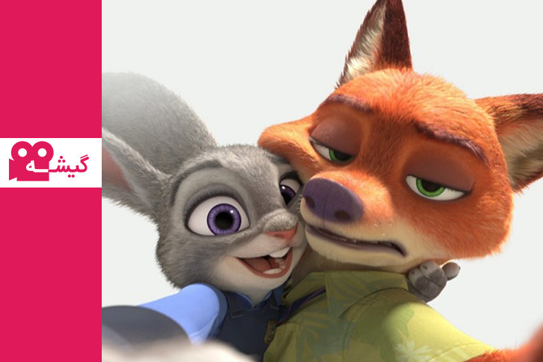 نقد انیمیشن زوتوپیا - Zootopia