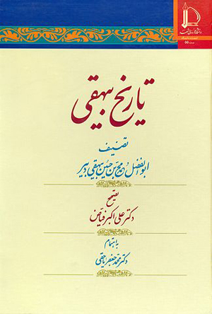 «ادبیات کلاسیک» به چه دردی می خورد؟