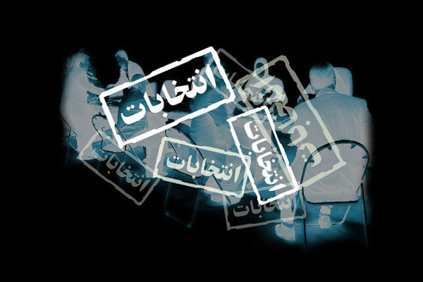 بررسی سواد و بصیرت انتخاباتی در «29 اردیبهشت»