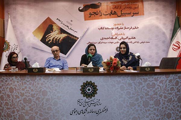 ادبیات جامعه ما مدرن و در حال گذار است