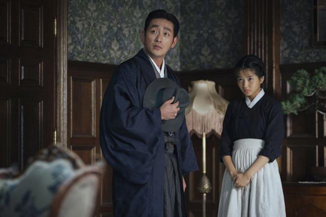 the handmaiden