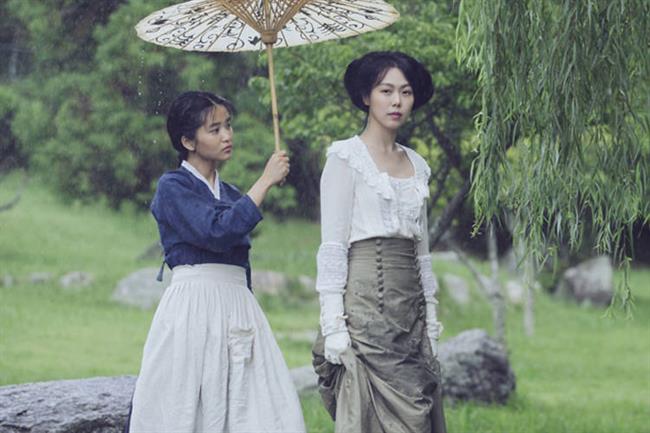 the handmaiden