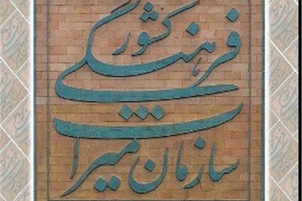 کارنامه 5 ماهه یک سازمان/ مشکلات با تبدیل به وزارتخانه حل می‌شود؟