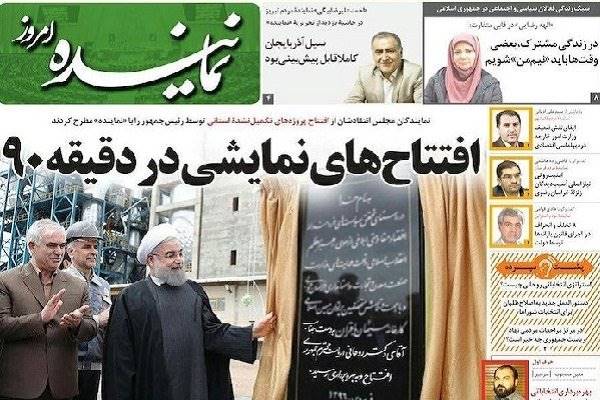 پرونده«چرا رسانه های حامی دولت از حضور هاشمی نگران شدند؟»منتشر شد