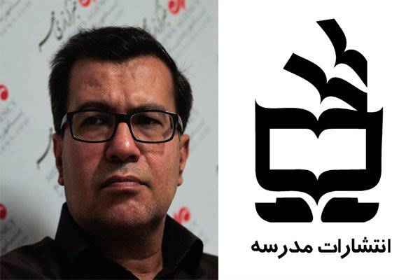 باشگاه «معلمان مؤلف» شکل می‌گیرد