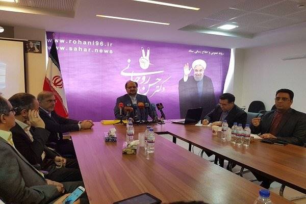 رونمایی از سایت های خبری ستاد انتخاباتی روحانی با حضور «بانک»