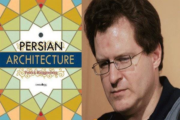 معرفی کتابی تازه از پاتریک رینگنبرگ در نمایشگاه کتاب تهران