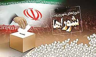 احضار 11 کاندیدای شورای شهر به‌اتهام تبلیغات زودهنگام مجازی