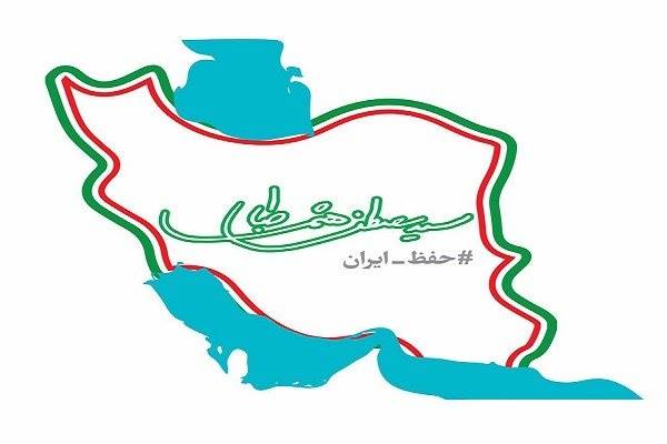 نماد انتخاباتی هاشمی طبا نماد انتخاباتی هاشمی طبا