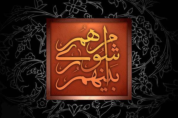 «دوشنبه سرنوشت ساز» شورای شهر