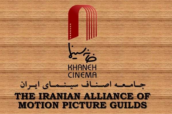 محمدرضا مویینی رییس انجمن صنفی تدوینگران سینما شد