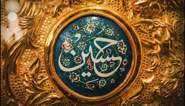 گریه بر امام حسین علیه السلام چه ثوابی دارد؟