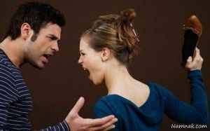 رفتارهای غلط زن و مرد در روابط زناشویی - 2