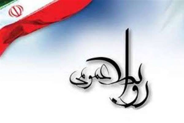 ستارگان روابط عمومی ایران فردا تجلیل می‌شوند