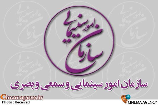 کمیته جاده صاف‌کنی اکران بدون مجوزها!