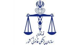ارجاع 149 تن فوتی بر اثر مسمومیت با قرص برنج در استان تهران