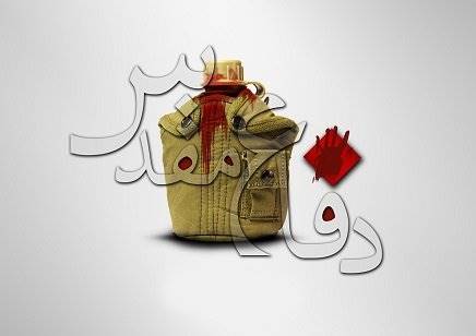 تجهیز کتابخانه‌های باز ایثار و شهادت دانشگاه پیام نور لرستان