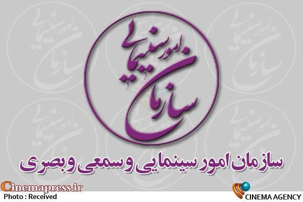 وعده سازمان سینمایی برای اقدام قانونی بر علیه سازندگان فیلم «لرد»