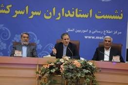 جهانگیری:«نه» به افزایش یارانه‌ها اتفاقی تاریخی است