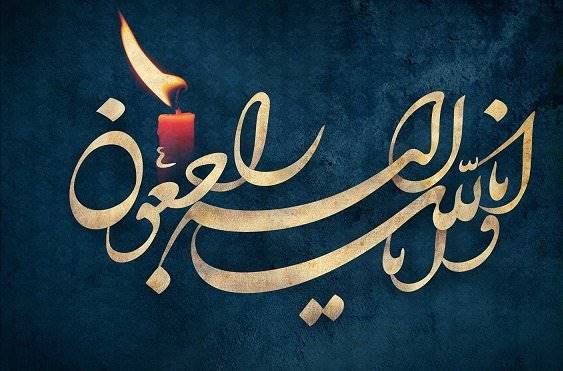 پدر شهیدان مجید و محمد مظفری‌پور درگذشت