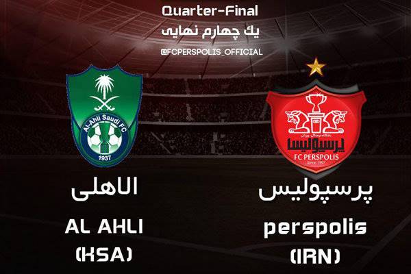 پرسپولیس حریف الاهلی عربستان شد/ سرخ‌ها بازهم بدون تماشاگر شدند!