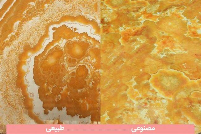 مقایسه دیوار پوش طرح honey onyx